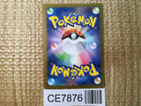 CE7876 Kangaskhan ex SR SV2a 192/165 Pokemon Card TCG Japan