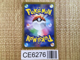 CE6276 Hisuian Arcanine V SR s12 104/098 Pokemon Card TCG Japan