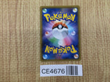 CE4676 Reshiram & Charizard tag team GX RR SM10 007/095 Pokemon Card TCG Japan