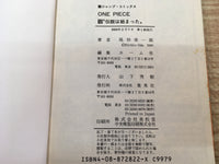 AAA1278 One Piece Vol.12 Japanese Manga