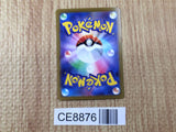 CE8876 Spark SR s10b 081/071 Pokemon Card TCG Japan