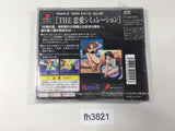 Simple 1500 Series 036 The Renai Simulation PS1 Japan - FH3821