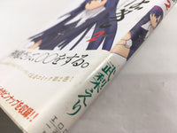 AAA1742 Kannagi: Crazy Shrine Maidens Vol.2 Japanese Manga