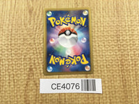 CE4076 Piplup U SC 006/020 Pokemon Card TCG Japan