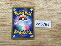 CD5795 Caterpie Common e1 003/128 Pokemon Card TCG Japan