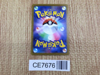CE7676 Ting-Lu ex UR SV2D 097/071 Pokemon Card TCG Japan
