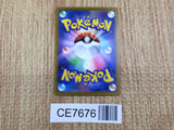 CE7676 Ting-Lu ex UR SV2D 097/071 Pokemon Card TCG Japan