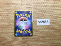 CE2853 Kyogre EX R BW3PD 015/052 Pokemon Card TCG Japan