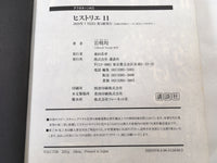 AAA1423 Historie Vol.11 Japanese Manga