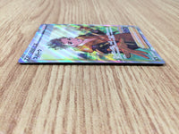 CE8876 Spark SR s10b 081/071 Pokemon Card TCG Japan