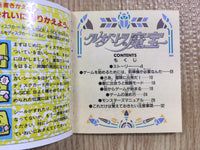 fh6845 Cursed Treasure of Cleopatra BOXED Famicom Disk Japan