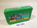 AG1282 GeGeGe no Kitaro Youkai Daimakyou NES Famicom Japan