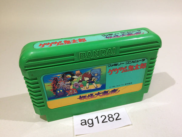 AG1282 GeGeGe no Kitaro Youkai Daimakyou NES Famicom Japan