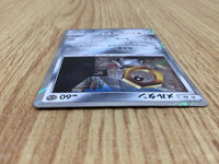 CE6130 Meltan - PROMO 284/SM-P Pokemon Card TCG Japan