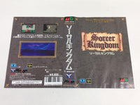DK8221 Sorcer Kingdom BOXED Mega Drive Genesis Japan