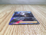 CE8476 Sidney SR S8 112/100 Pokemon Card TCG Japan
