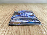 CE3376 Dialga GX RR SM5S 045/066 Pokemon Card TCG Japan