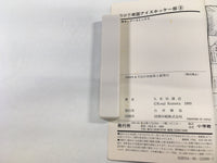 AAA2045 Go!! Nangoku Ice Hockey Club Vol.9 Japanese Manga