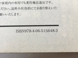 AAA1423 Historie Vol.11 Japanese Manga