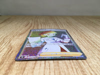 CE9076 Roseanne's Backup HR s9 124/100 Pokemon Card TCG Japan