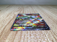 CE8676 Chesnaught V SR s12 099/098 Pokemon Card TCG Japan