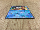 CE4076 Piplup U SC 006/020 Pokemon Card TCG Japan