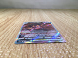 CE8076 Regigigas VSTAR SAR s12a 233/172 Pokemon Card TCG Japan