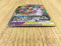 CE4522 Espeon & Deoxys - smM 001/031 Pokemon Card TCG Japan