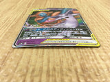 CE4522 Espeon & Deoxys - smM 001/031 Pokemon Card TCG Japan