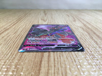 CE6276 Hisuian Arcanine V SR s12 104/098 Pokemon Card TCG Japan