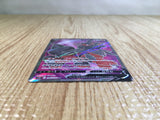 CE6276 Hisuian Arcanine V SR s12 104/098 Pokemon Card TCG Japan