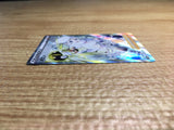CE2412 Melony SR s8b 274/184 Pokemon Card TCG Japan