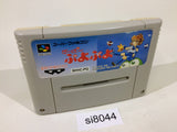 Super Puyo Puyo SNES Super Famicom Japan - SI8044