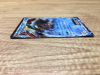 CE2853 Kyogre EX R BW3PD 015/052 Pokemon Card TCG Japan