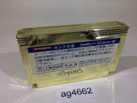 ag4662 Super Xevious Gump No Nazo NES Famicom Japan
