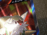 CE8676 Chesnaught V SR s12 099/098 Pokemon Card TCG Japan
