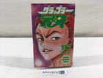 AAA1879 Grappler Baki Vol.10 Japanese Manga