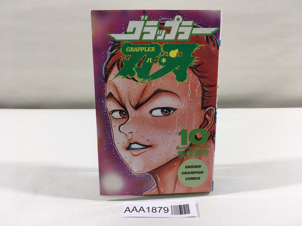 AAA1879 Grappler Baki Vol.10 Japanese Manga