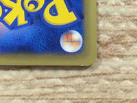 CD5795 Caterpie Common e1 003/128 Pokemon Card TCG Japan