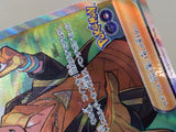 CE8876 Spark SR s10b 081/071 Pokemon Card TCG Japan
