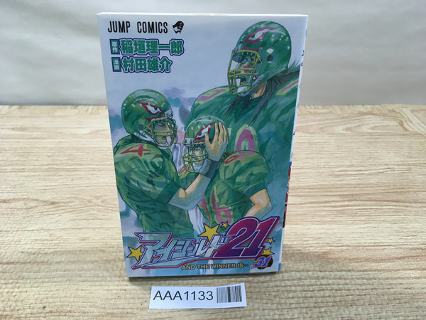 AAA1133 Eyeshield 21 Vol.31 (And the Winner Is...) Japanese Manga