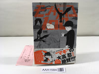 AAA1584 Mob Psycho 100 Vol.3 Japanese Manga