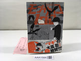 AAA1584 Mob Psycho 100 Vol.3 Japanese Manga
