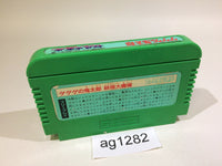 AG1282 GeGeGe no Kitaro Youkai Daimakyou NES Famicom Japan