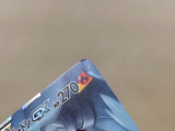 CE4676 Reshiram & Charizard tag team GX RR SM10 007/095 Pokemon Card TCG Japan