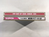 DK5373 Tengai Makyo Kabuki Den SUPER CD ROM 2 PC Engine Japan