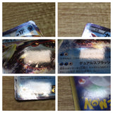 CE2853 Kyogre EX R BW3PD 015/052 Pokemon Card TCG Japan