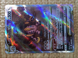 CE8076 Regigigas VSTAR SAR s12a 233/172 Pokemon Card TCG Japan