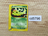 CD5796 Caterpie Common e1 003/128 Pokemon Card TCG Japan