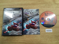 FH5555 Shooting Love Trizeal PS2 Japan